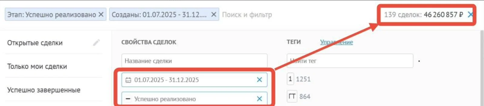 Полугодичные результаты ПОСЛЕ внедрения ИИ