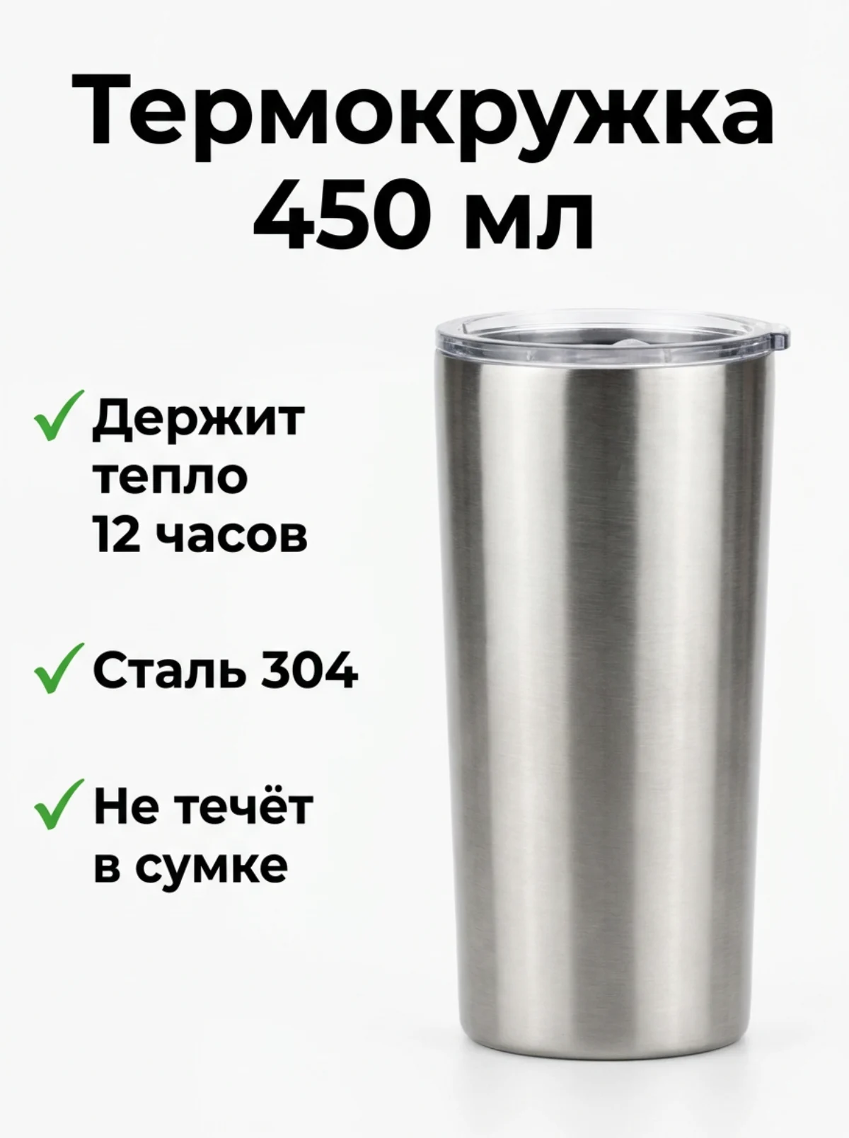 Карточка товара для маркетплейса с инфографикой, сгенерированная нейросетью