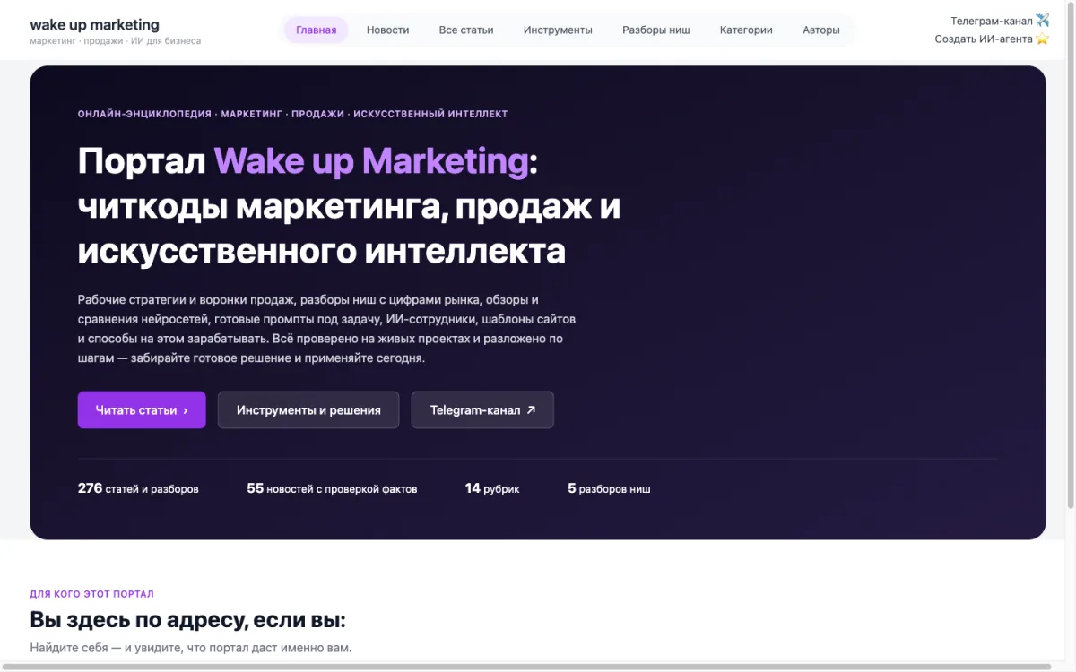 Копия экрана, свёрстанная нейросетью по картинке за 21 секунду
