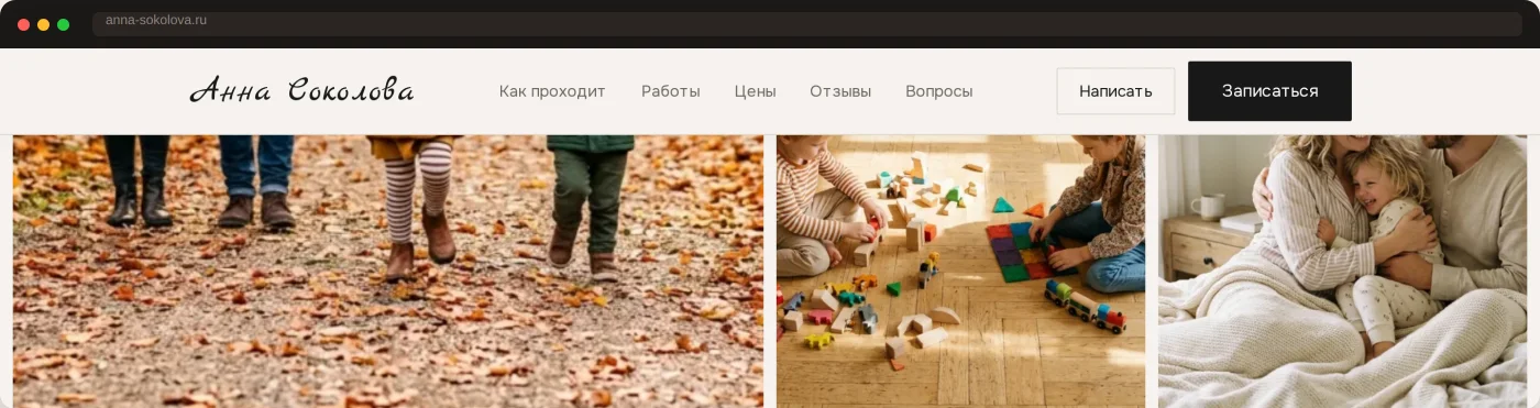 Работы — на ноутбуке и телефоне