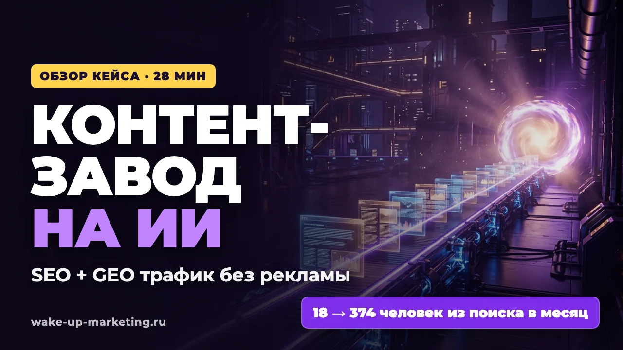 Видеообзор контент-завода: как устроен портал, который вы читаете