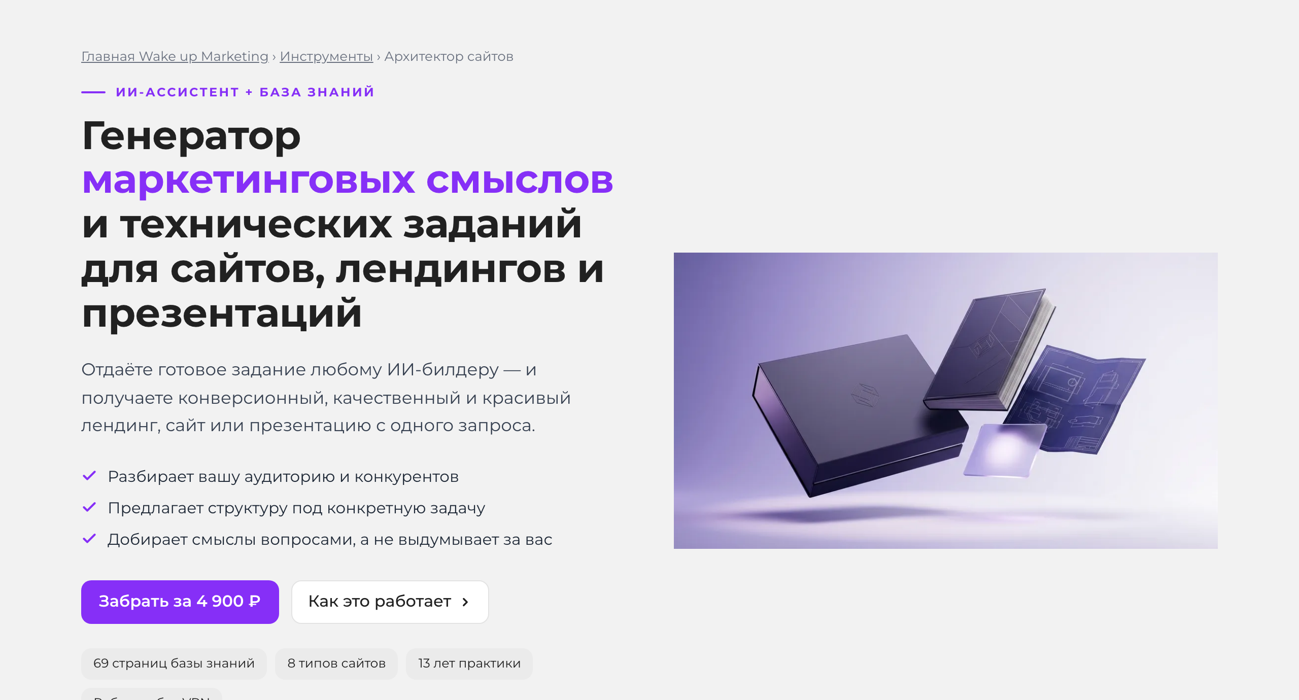 Куртка утеплённая
